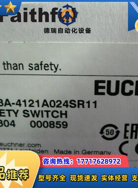 E 105304 安士能全新安全开关 STA3A-4121A024SR11议价