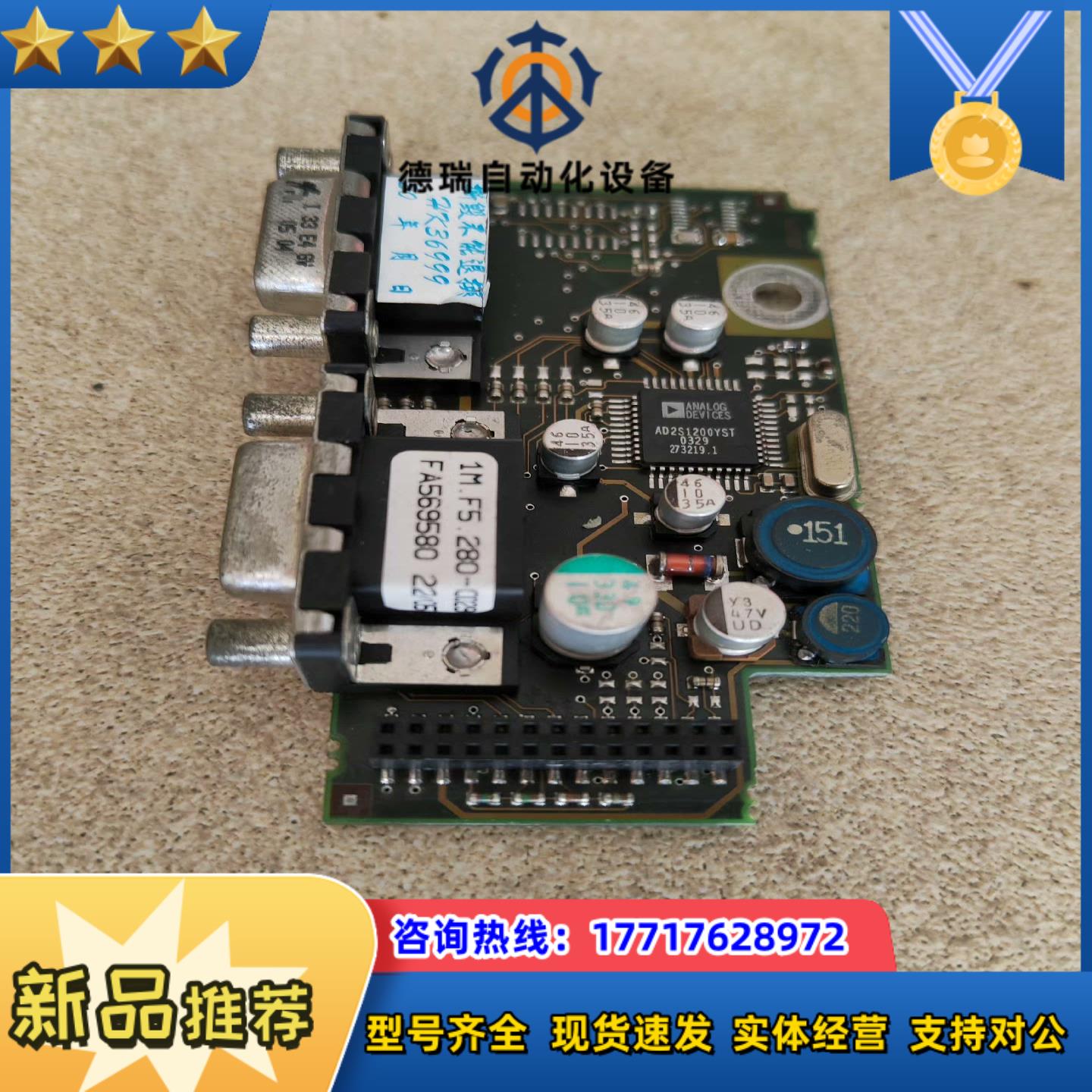 科比变频器编码器连接板1MF5280-0029科比变频议价