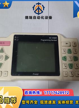 MZ-iS5MR programming handset成色议价