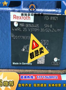 0811404405 4WRL25V370M-3XG24Z议价