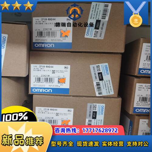 全新原装正品 CP1W-AD042议价
