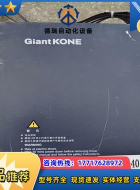 GiantKONE 巨人通力33E变频器GCEGDL议价