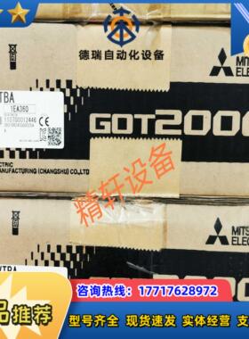 触摸屏 GT2310-VTBA议价
