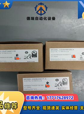 全新原装台达 AS08AN01T-A   220台AS议价