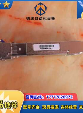 SFP-S2-L24P3H010议价