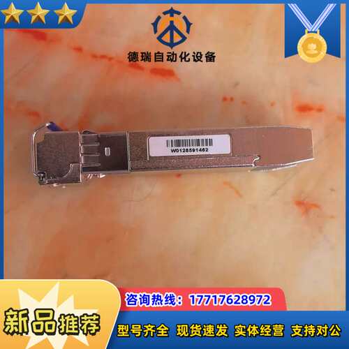 SFP-S2-L24P3H010议价