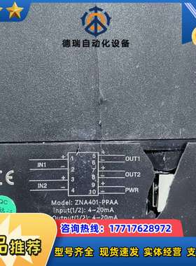 BETIC信号隔离器ZNA401-PPAA，一进两出，输入输议价