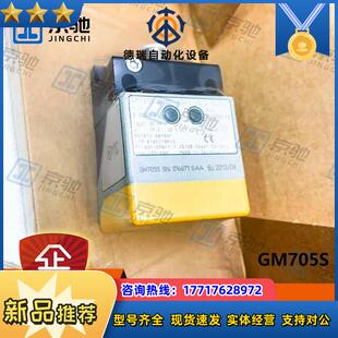 ifm接近开关GM705S电感式传感器金属外壳全新原装现货议价