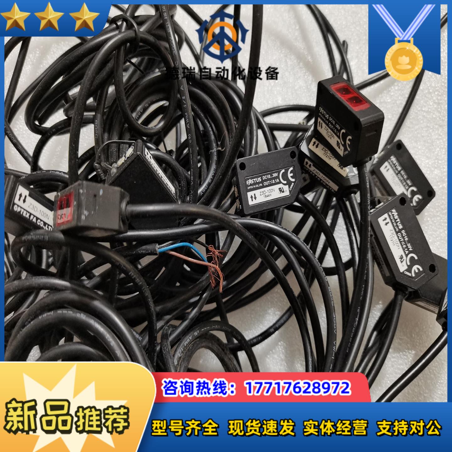 US Z3D-100N  原装议价