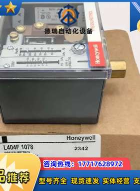 L404F1227 L404F1102 L404F1议价