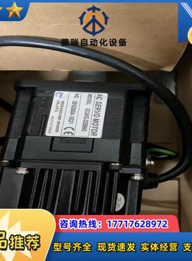 东伺服电机 6CC401G-3DEBWAS 全新原装未使用议价