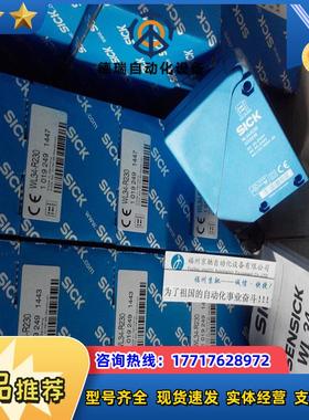 WT24-2B440T01 1017911现货1017933 WT27L-2S930A01SICK议价