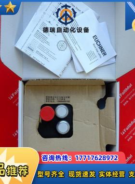 E 121190 安士能安全开关 MGB-L2-ARA-AM5A1-S1-R-12议价