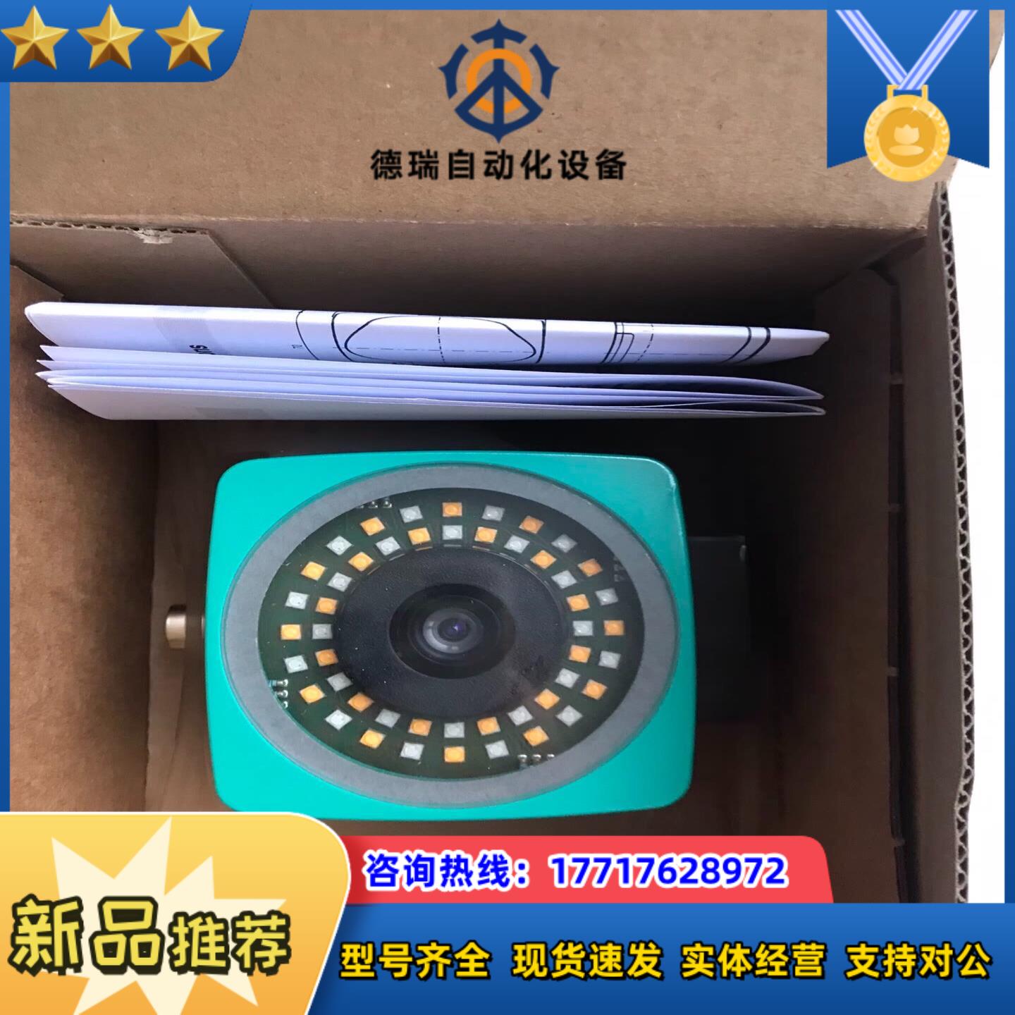 倍加福PCV100-F200-SSI-V19倍加福传感器议价
