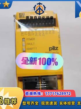 皮尔兹继电器773810 全新原装正品议价