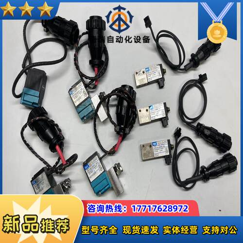 电磁阀 MAC 34B-AAA-GEME-1KA 35A-议价