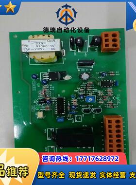 JRCS  ESB-EVE  电路板  全新原厂件  1个议价