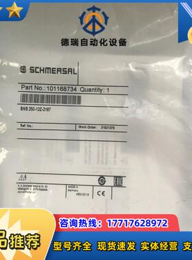 全新SCHMERSAL安全开关BNS 250-12Z-2187  BPS 250正品议价