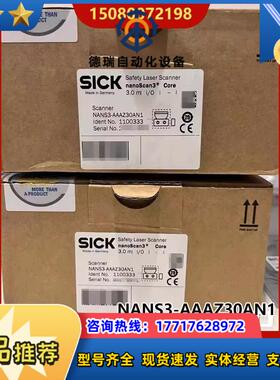MICS3-CBAZ90PZ1P01 1094463 原装NANS3-AAAZ30AN1 110议价