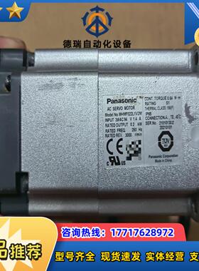 MHMF022L1V2M伺服电机议价