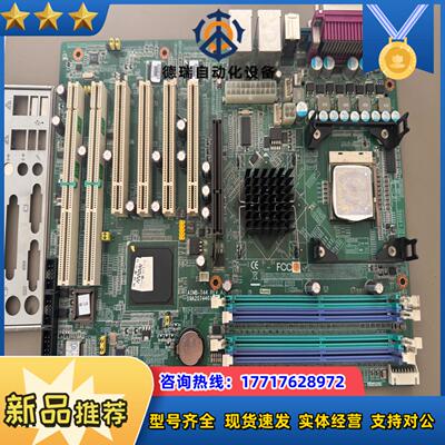 研华工控机主板 AIMB-744 REVA3 片议价