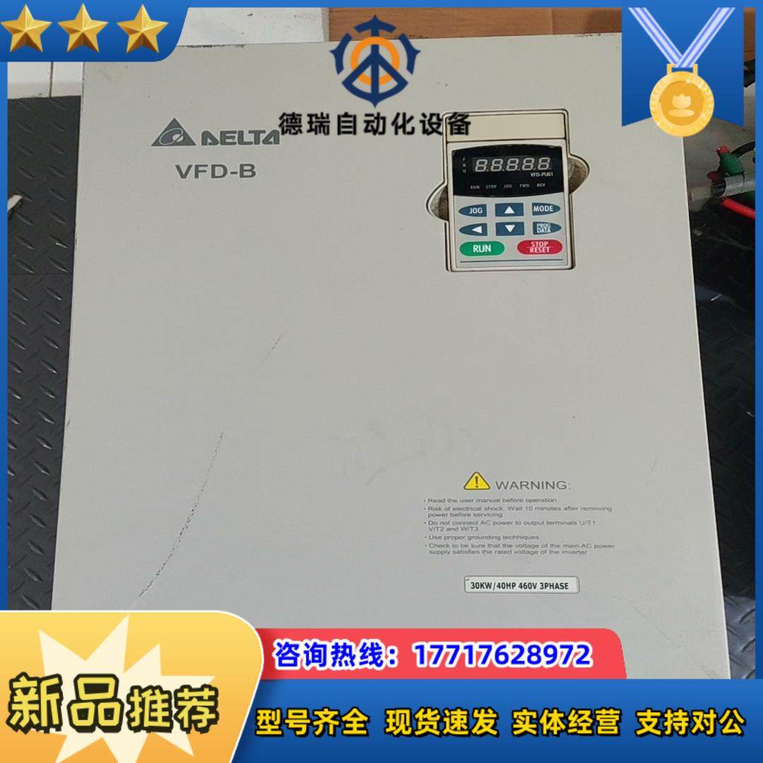 台达变频器vfd300b43a成色如图需要的联议价