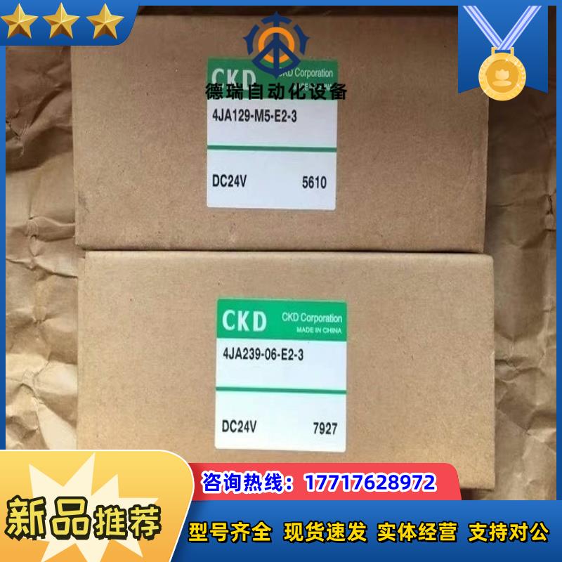 4JA239-06-E2-3  4JA129-M5-E2-3议价