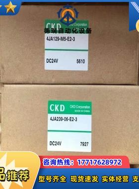 4JA239-06-E2-3  4JA129-M5-E2-3议价