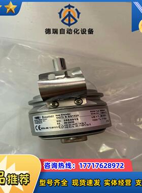 sew编码器OG73SSN1024ES7SEV7S～货号议价