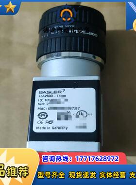 巴斯勒工业相机镜头acA2500-14gm议价