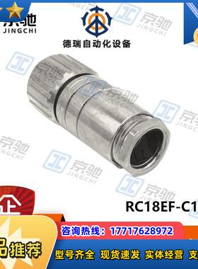 RC18EF-C1825euchner传感器配件插头077025全新现货议价