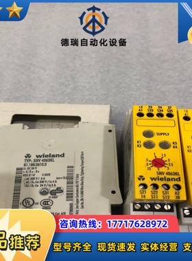 威琅WIEL 安全继电器SNV4063KL R118议价