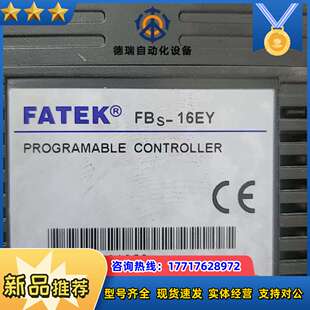 台湾FATEK永宏PLC模块,FBS-20MCT和FBS议价