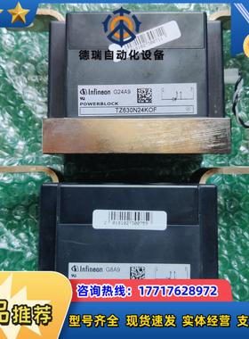 TZ630N24KOF英飞凌可控硅模块议价