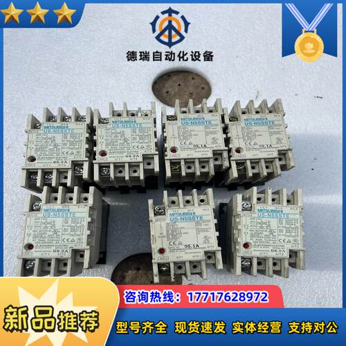 固态接触器  US-N5SSTE的便宜出议价