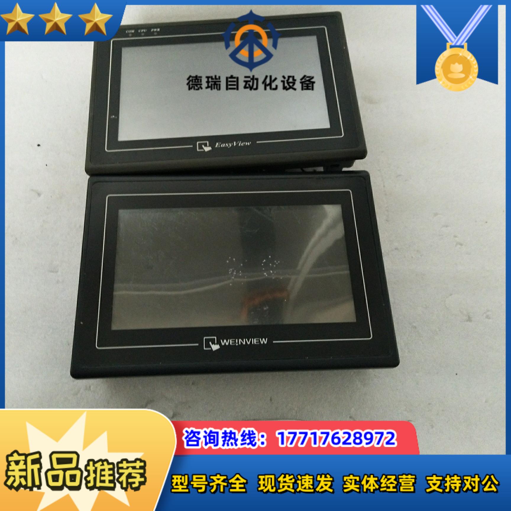 WEINVIEW  TK6070iP  1WV  触摸屏议价