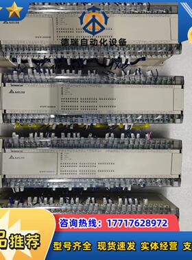 台达PLCDVP80EH00T3版本222件议价