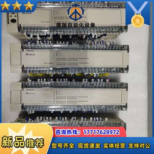 台达PLCDVP80EH00T3版本222件议价