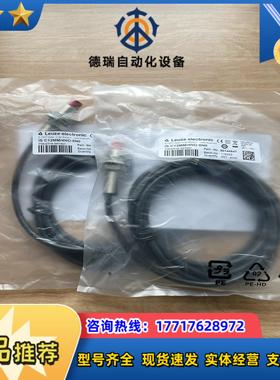 IS C12MM4NO-8N0 - 感应传感器议价