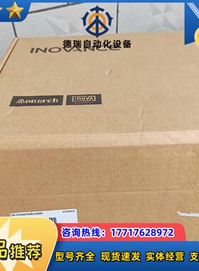 汇川驱动器IS620FT021I  全新正品议价