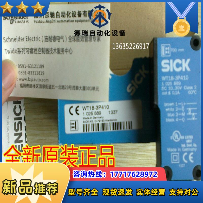1041929  WL18-3P430S05停产替代1218660 WLA16P-24162100A00议价