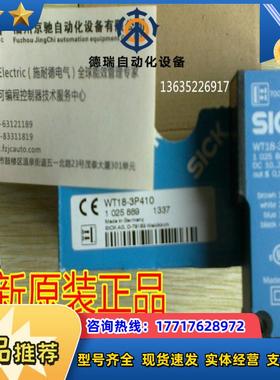 1041929  WL18-3P430S05停产替代1218660 WLA16P-24162100A00议价