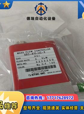STEC计SEC-410-UC-X控制器实价议价