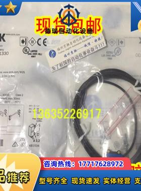 1063660 WSE2S-2N1130原装SICK西克1065940 WSE2S-2P1330议价