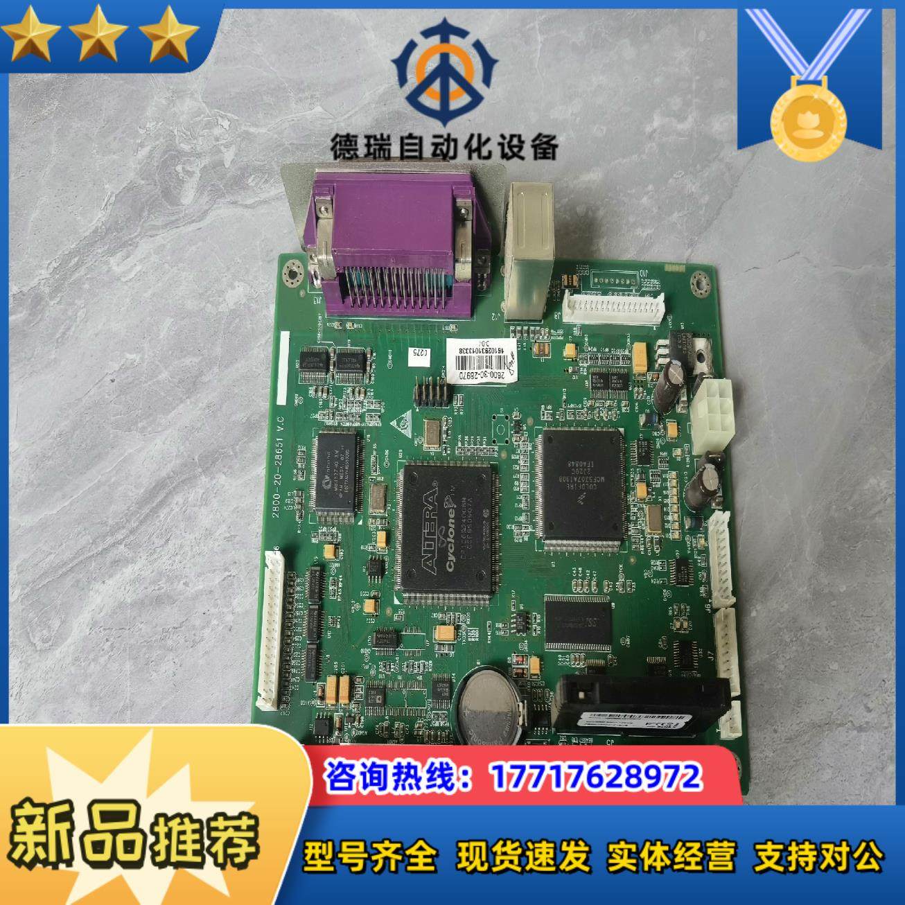 bc3000plus的主板件东西成色如图需要的议价