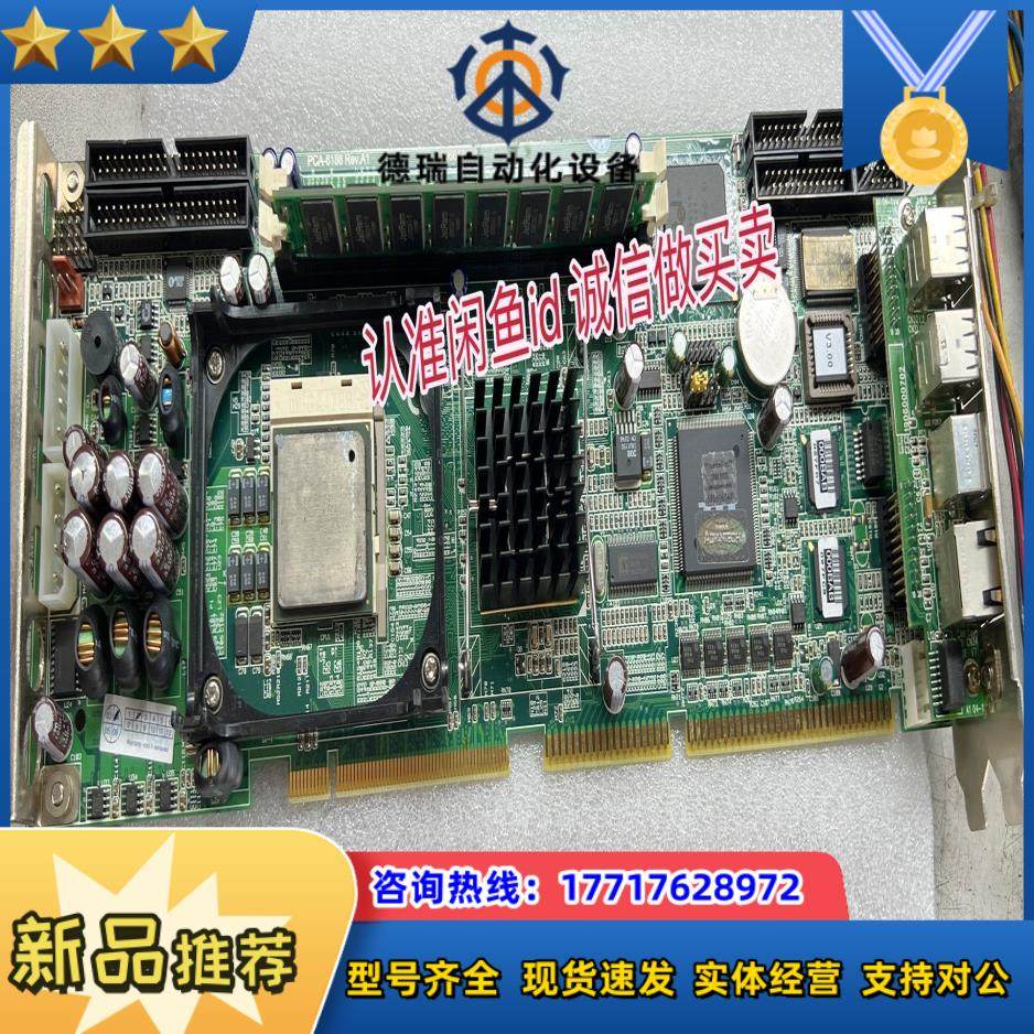 研华 PCA-6186 RevA1 PCA-6186E2议价