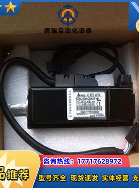 台达ECMA-C20401FS伺服电机议价