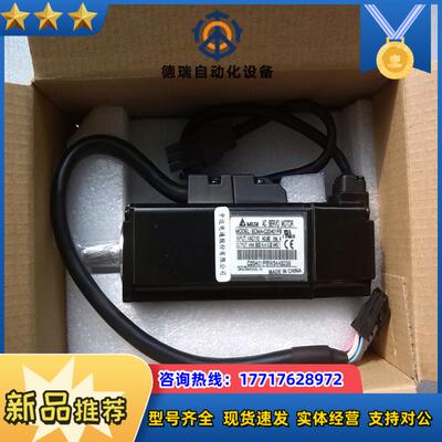 台达ECMA-C20401FS伺服电机议价