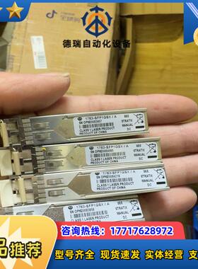 1783-SFP1GSX议价