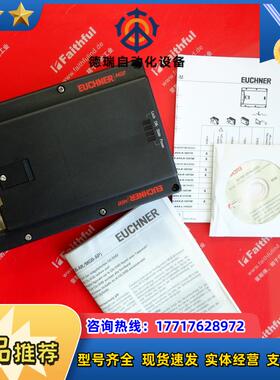 E MGB-L2H-ARA-R-105786 安士能安全开关 104303 10议价